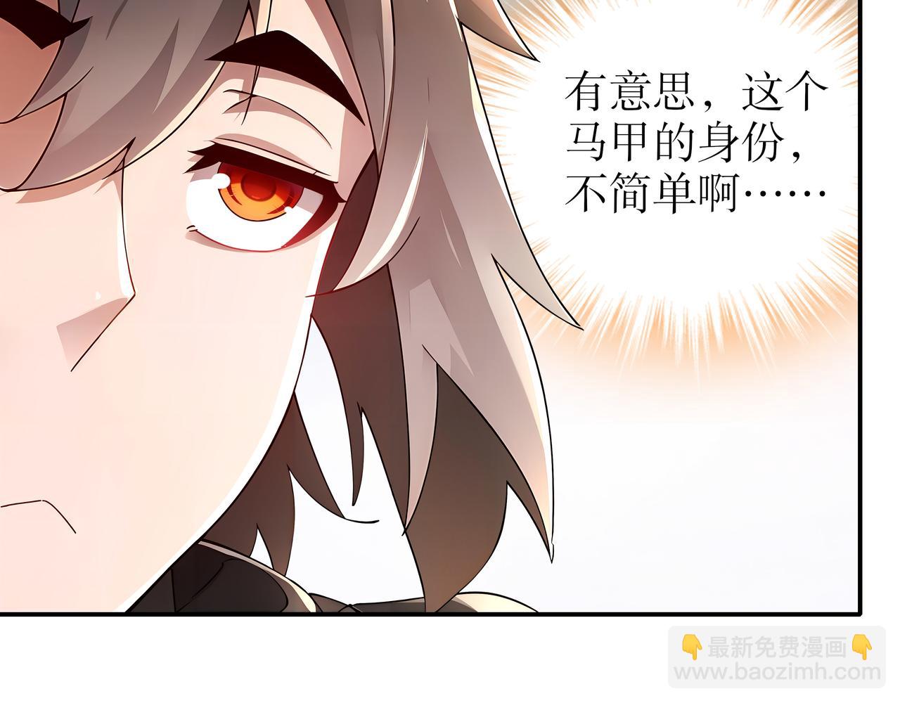 216-虎狼之词(1/2)-第220话