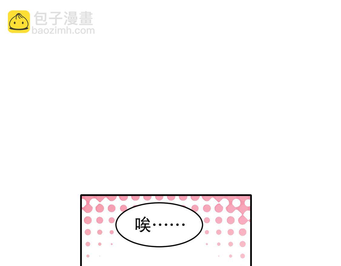 216-虎狼之词(1/2)-第220话