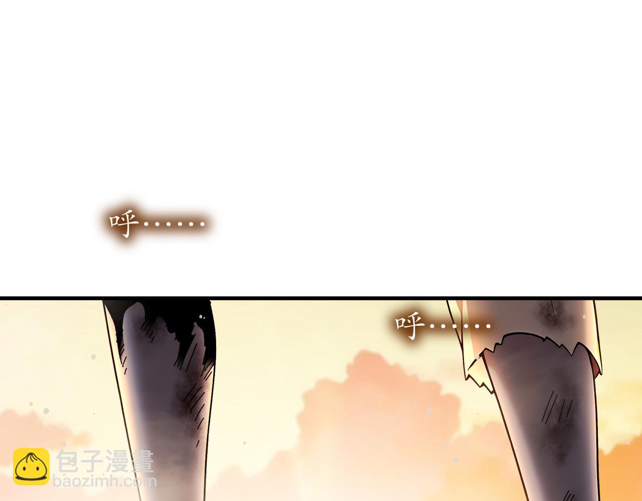 216-虎狼之词(1/2)-第220话