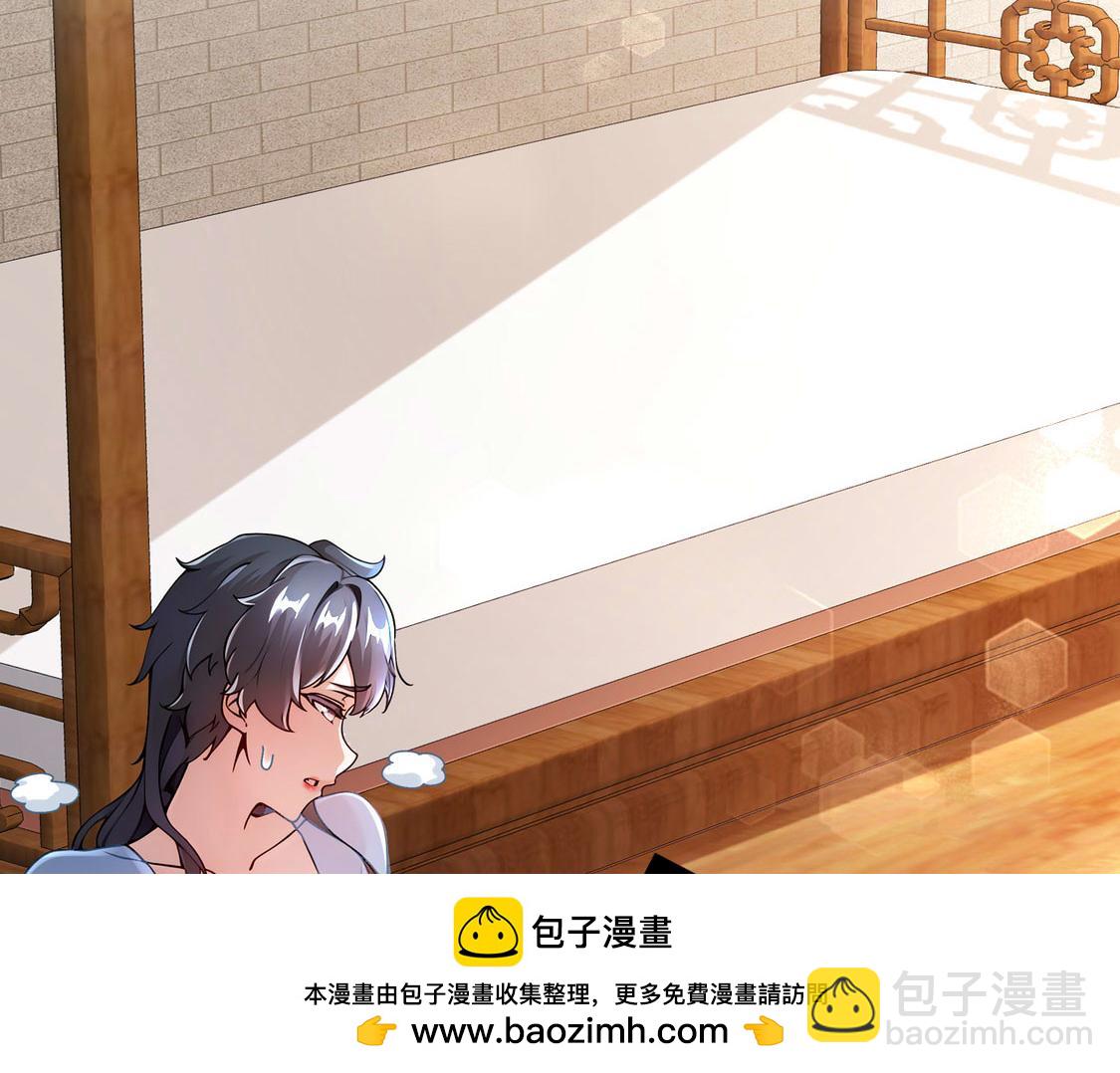 216-虎狼之词(1/2)-第220话