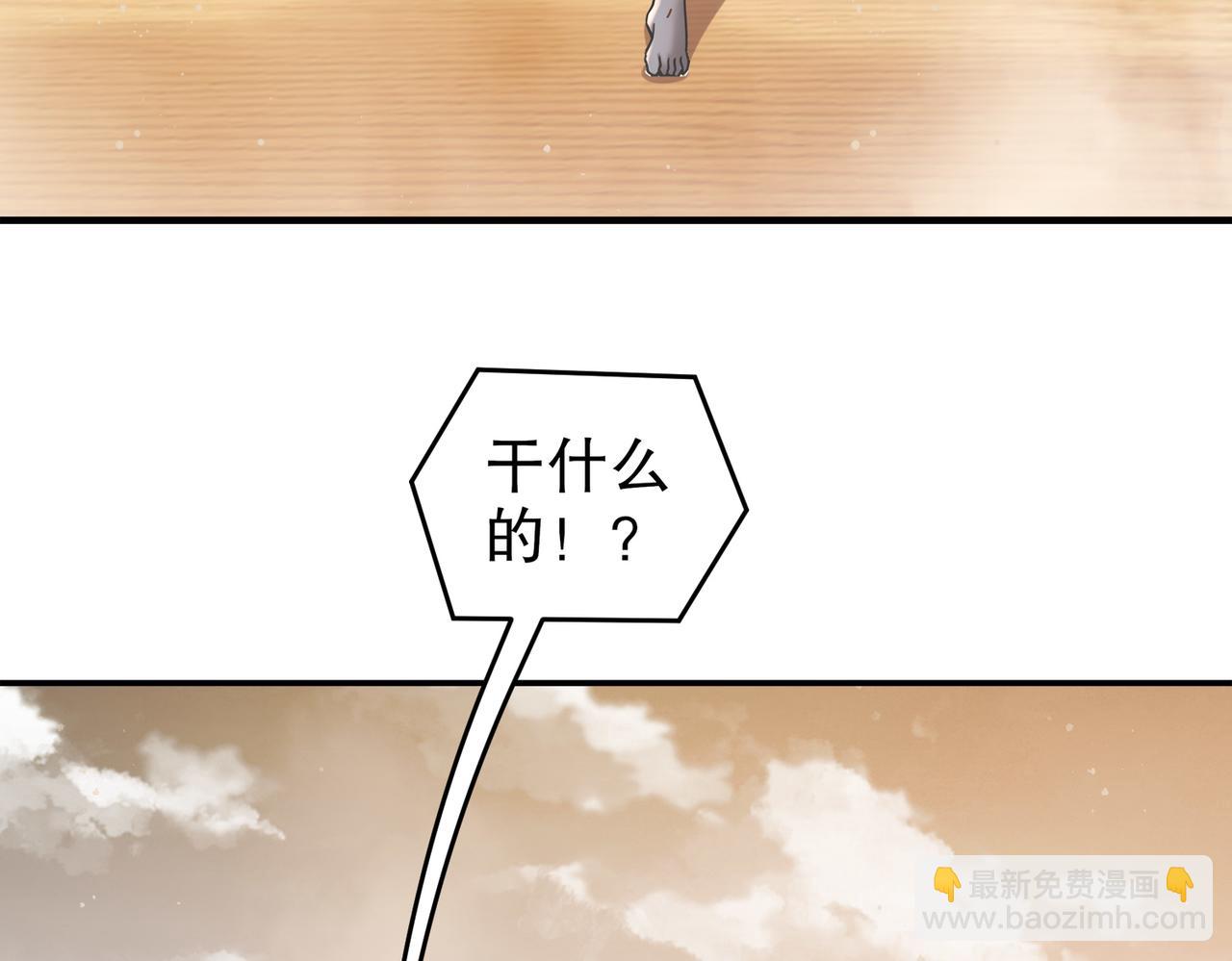 216-虎狼之词(1/2)-第220话