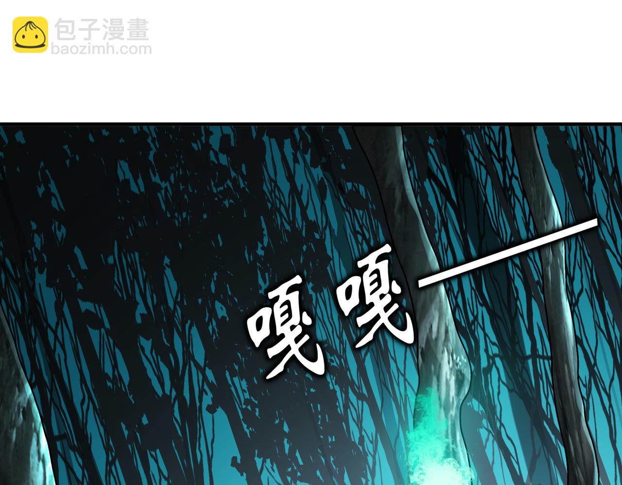 218-我被认出来了！(1/2)-第222话