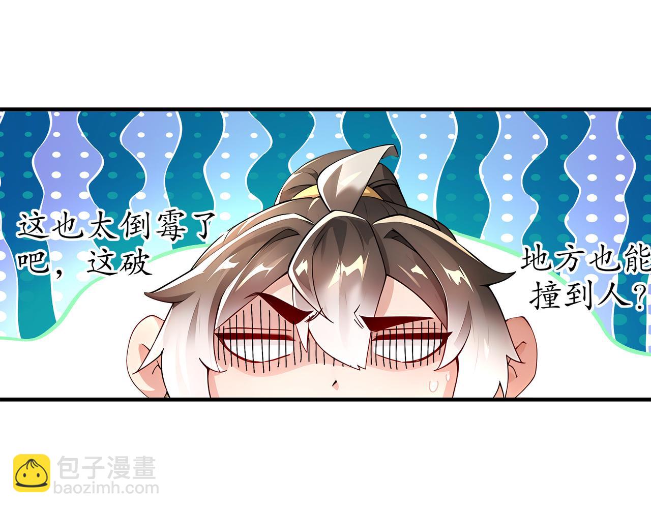 218-我被认出来了！(1/2)-第222话