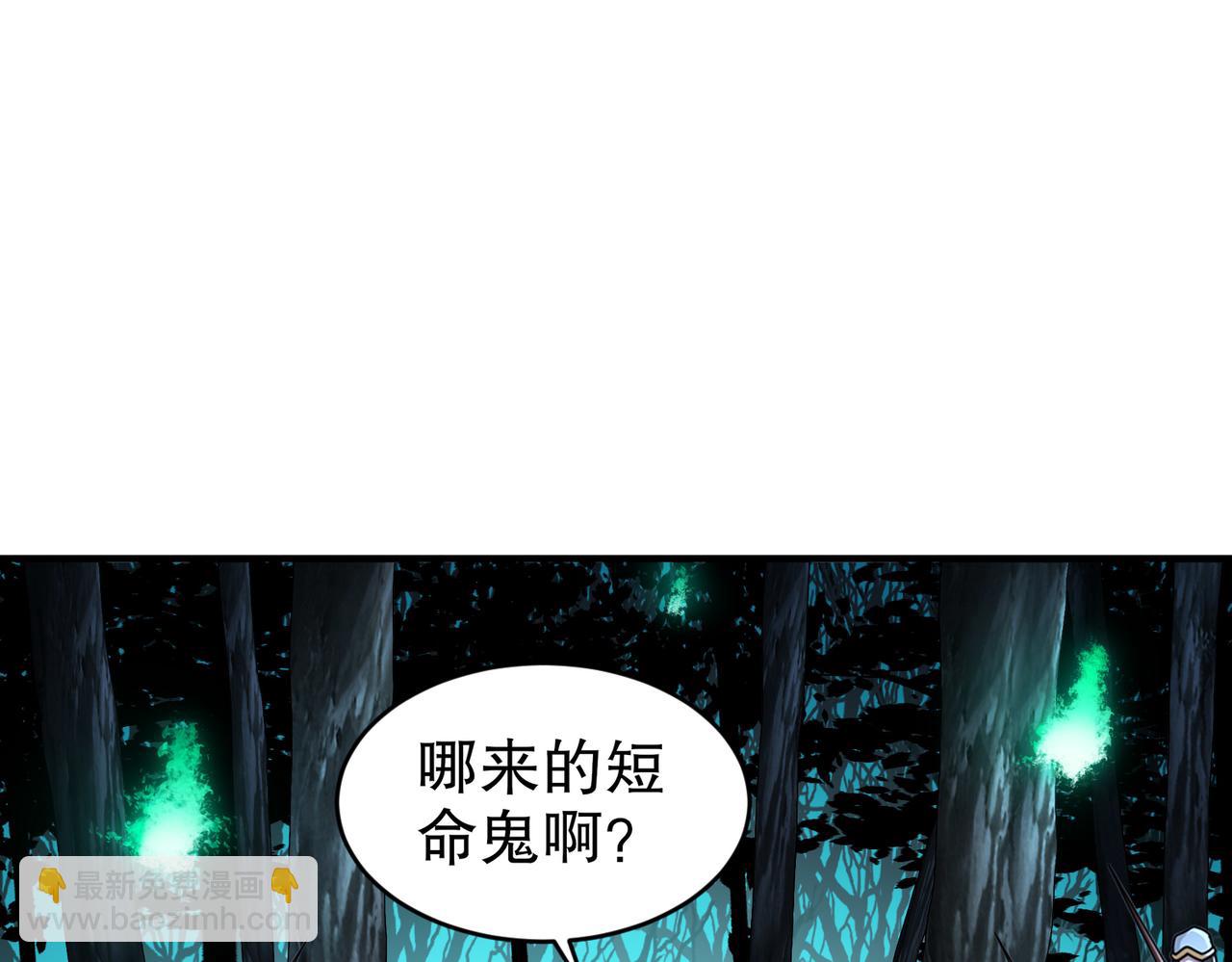 218-我被认出来了！(1/2)-第222话