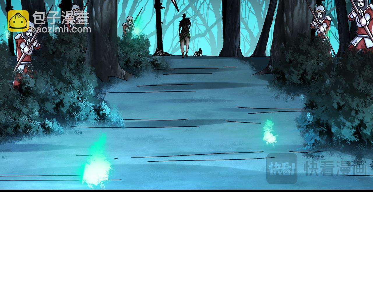 218-我被认出来了！(1/2)-第222话