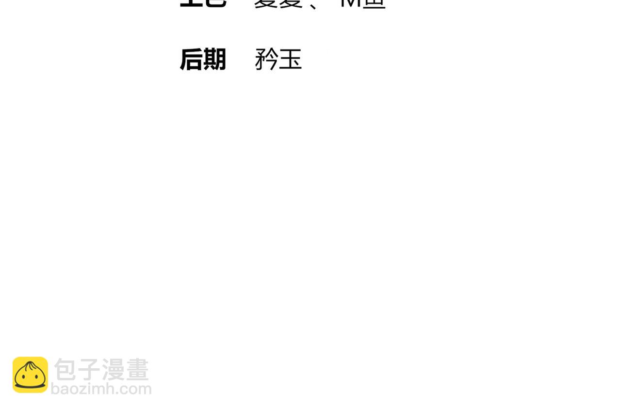 218-我被认出来了！(1/2)-第222话