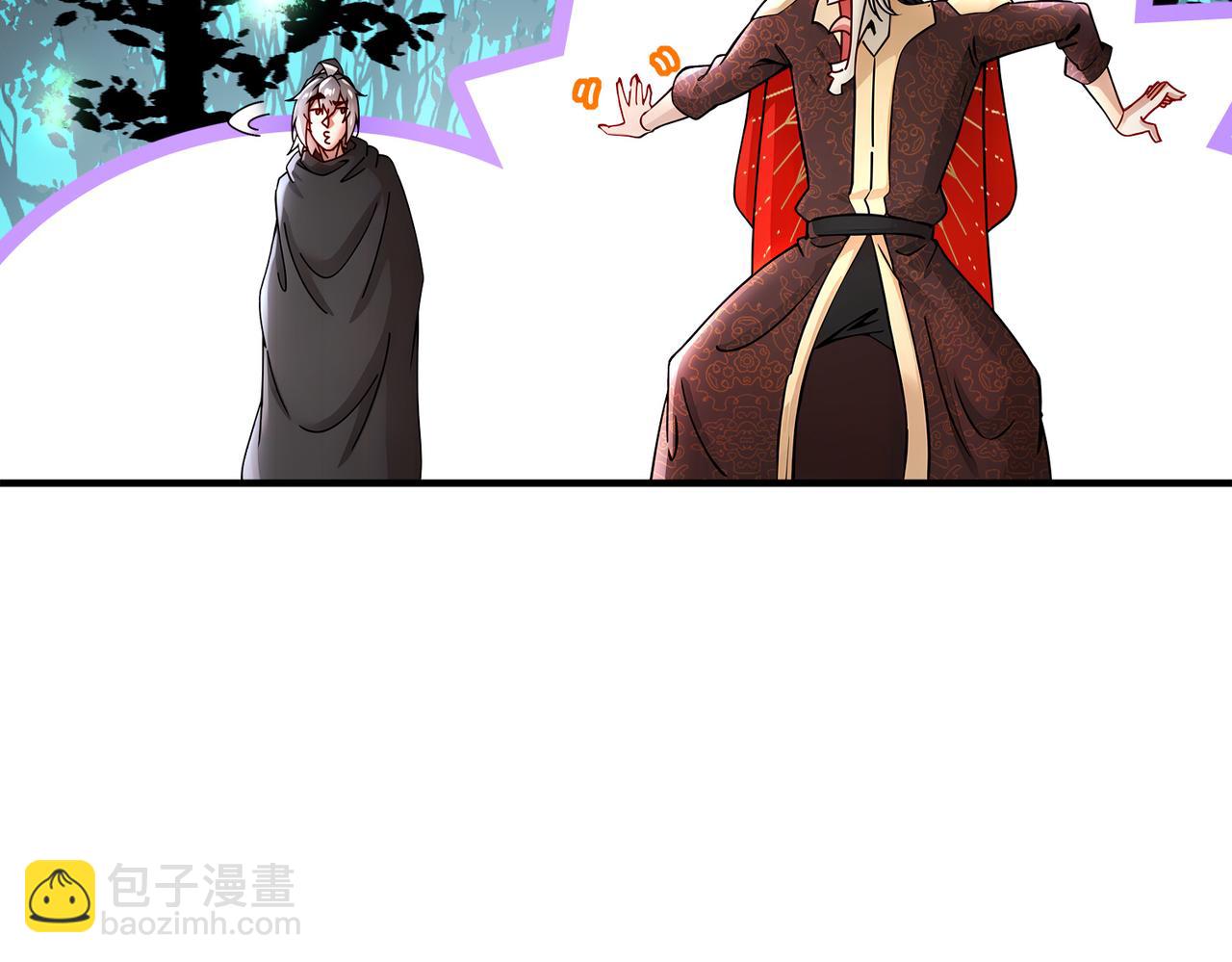 218-我被认出来了！(1/2)-第222话