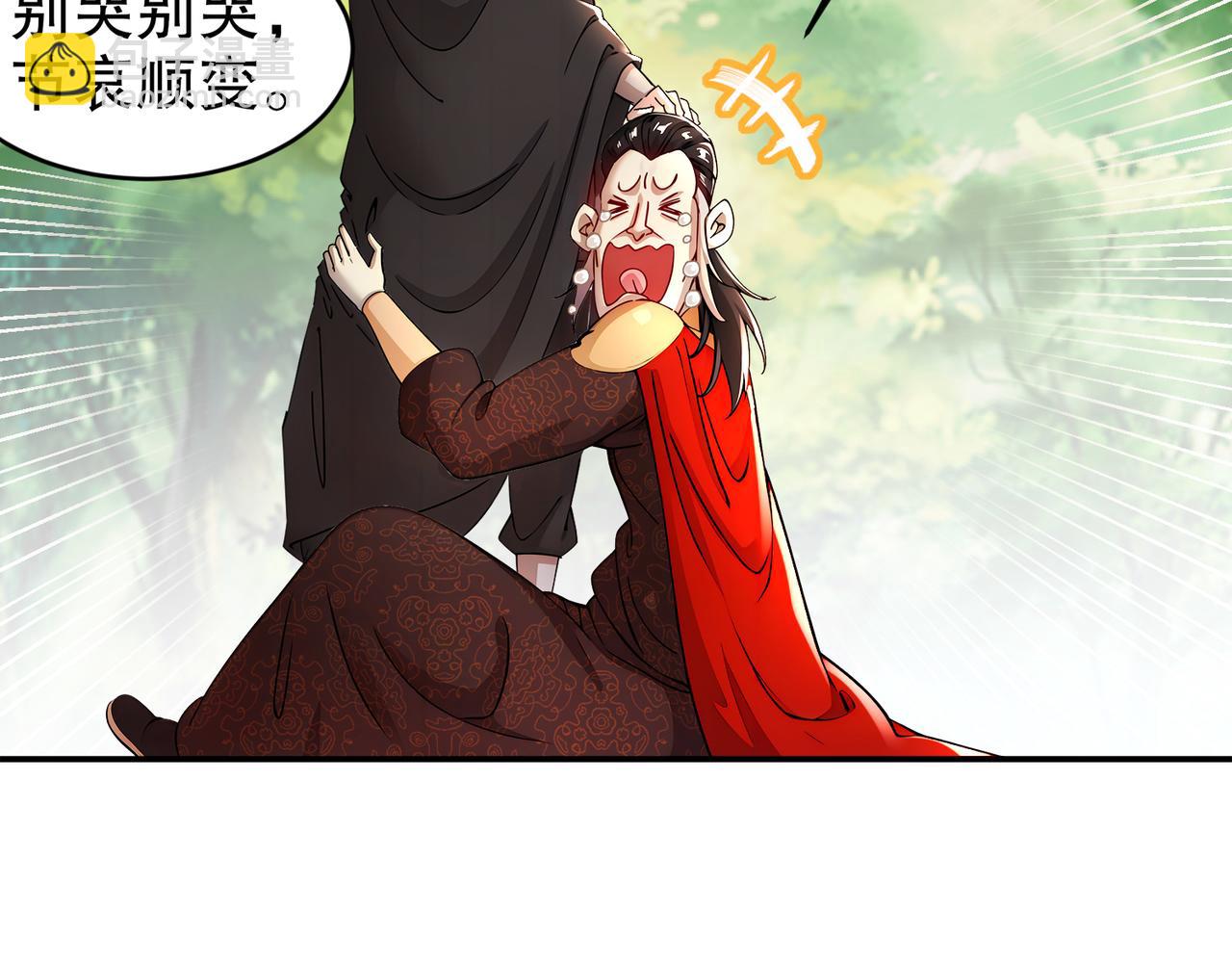 218-我被认出来了！(1/2)-第222话