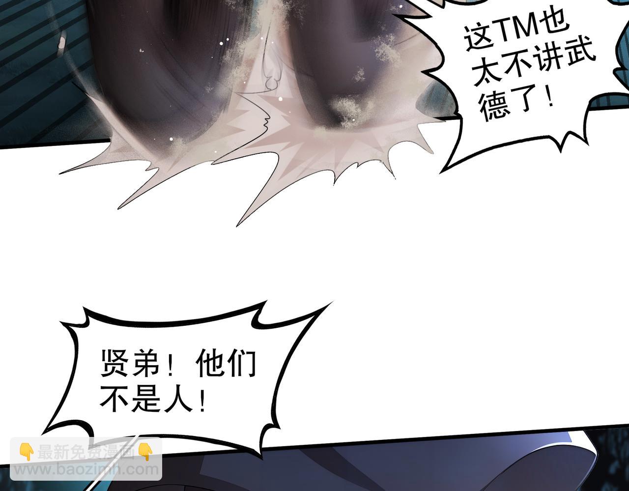 220-铁骨磨成针(1/2)-第224话