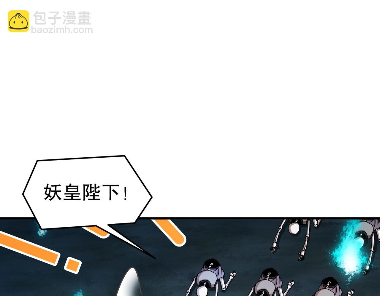 220-铁骨磨成针(1/2)-第224话