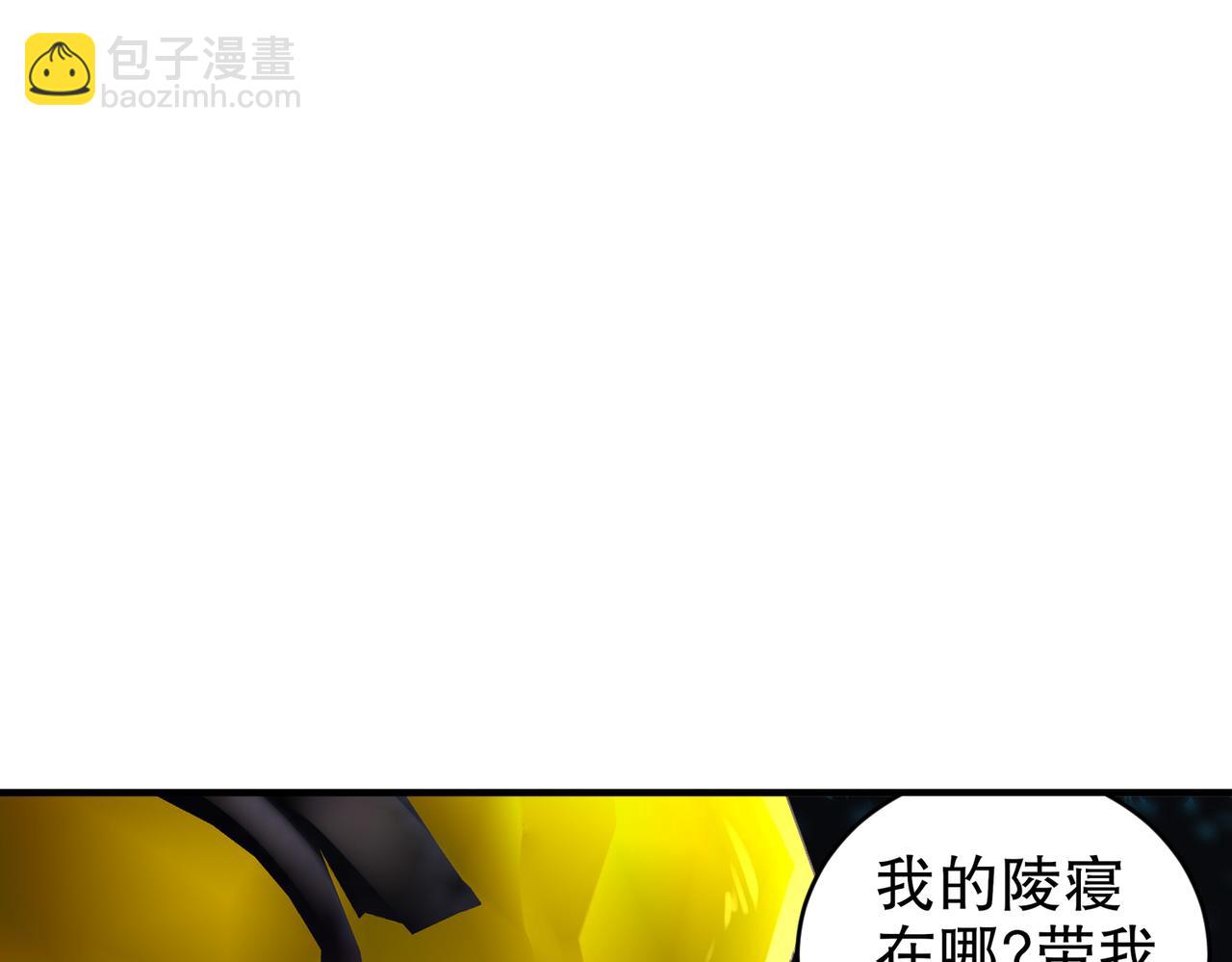 220-铁骨磨成针(1/2)-第224话