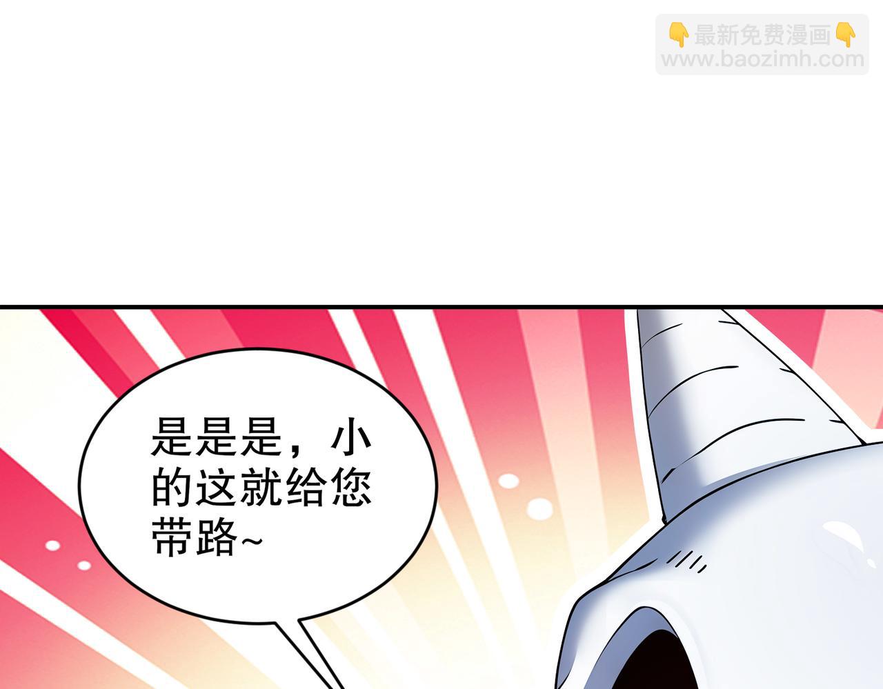 220-铁骨磨成针(1/2)-第224话
