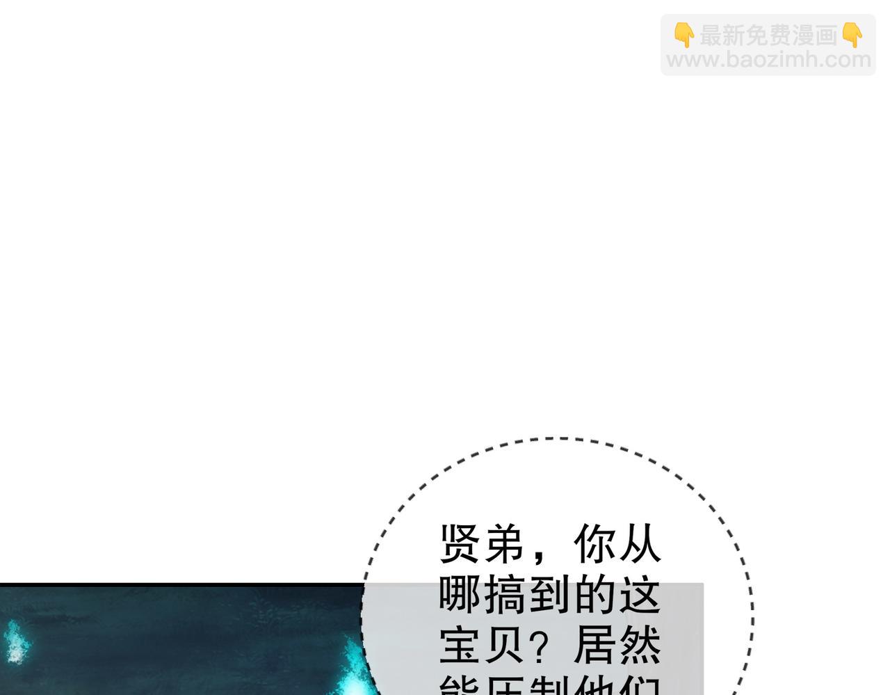 220-铁骨磨成针(1/2)-第224话