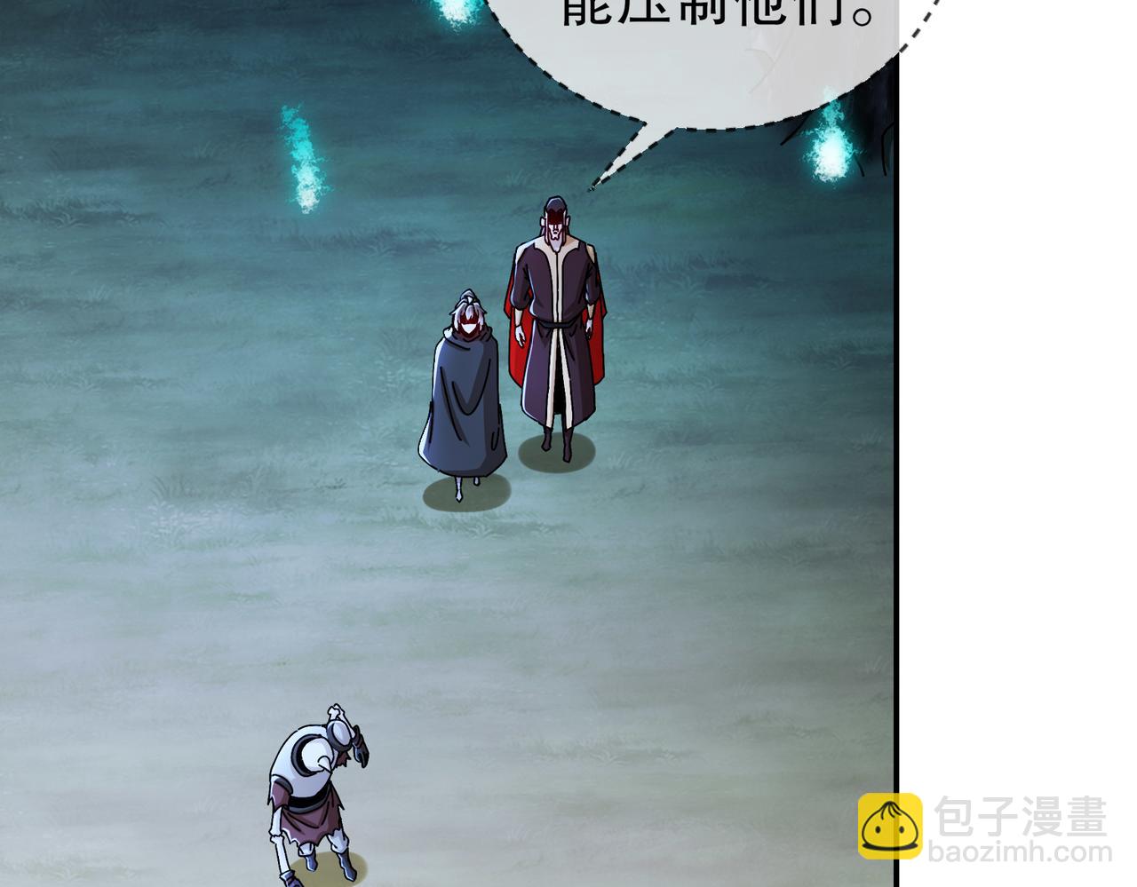 220-铁骨磨成针(1/2)-第224话