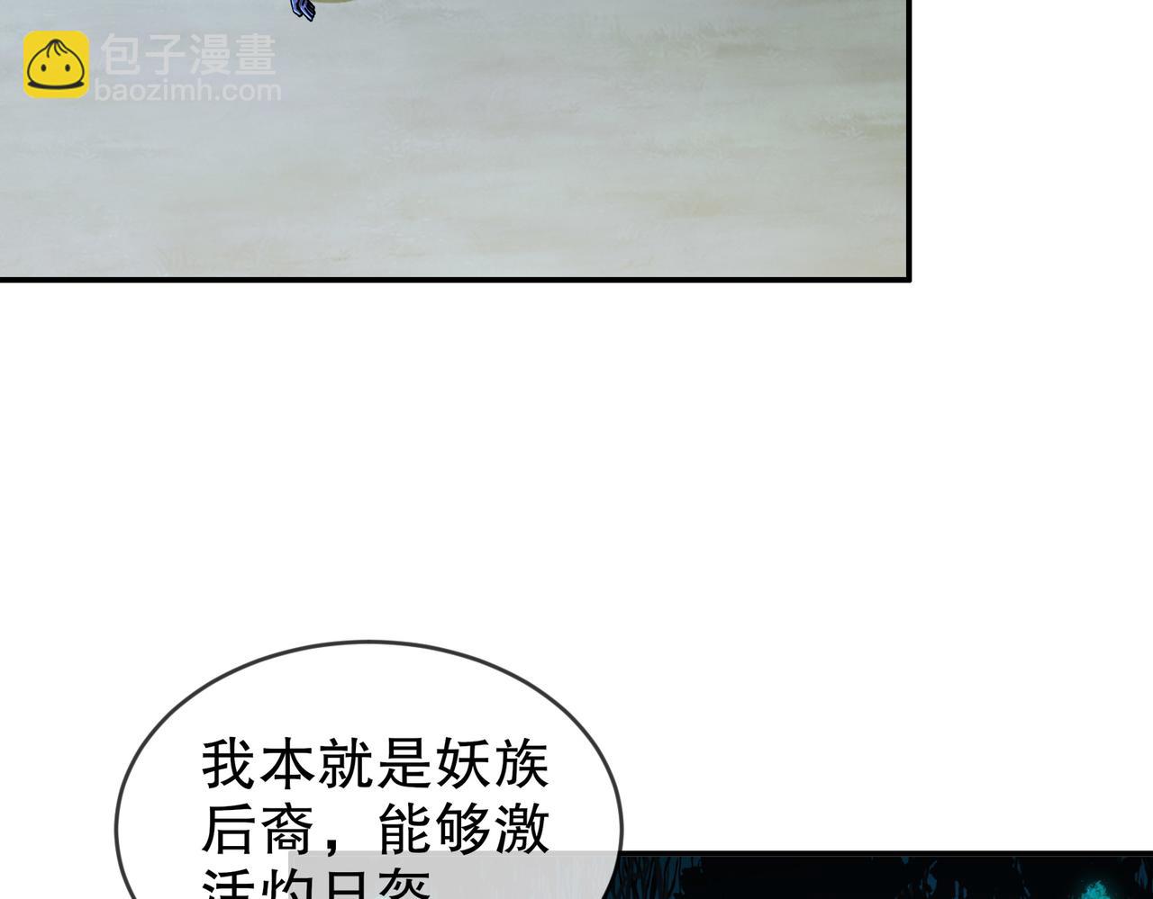 220-铁骨磨成针(1/2)-第224话
