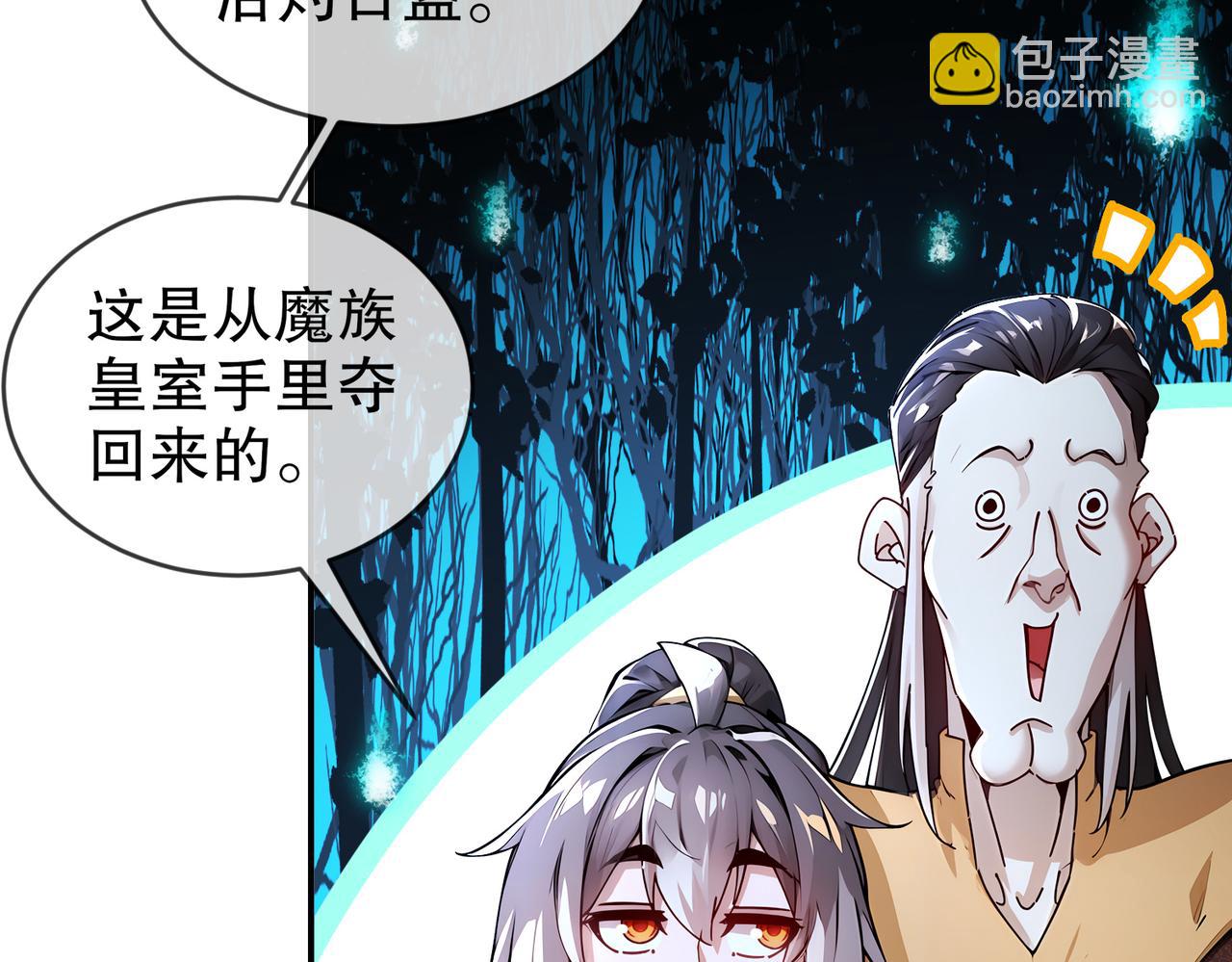 220-铁骨磨成针(1/2)-第224话
