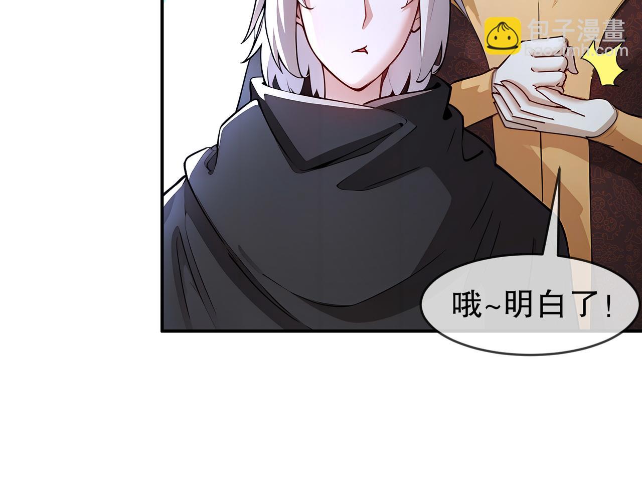 220-铁骨磨成针(1/2)-第224话