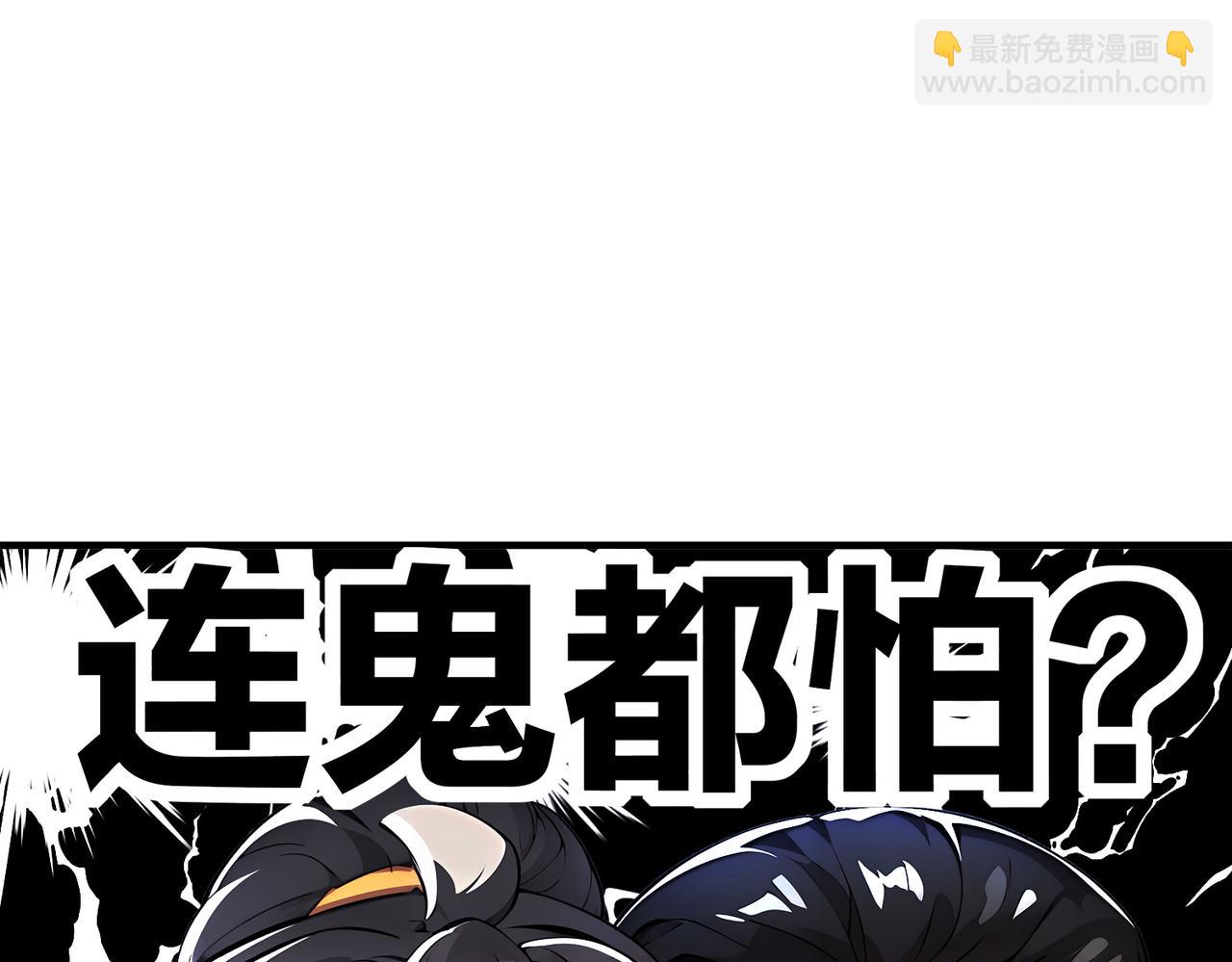 220-铁骨磨成针(1/2)-第224话