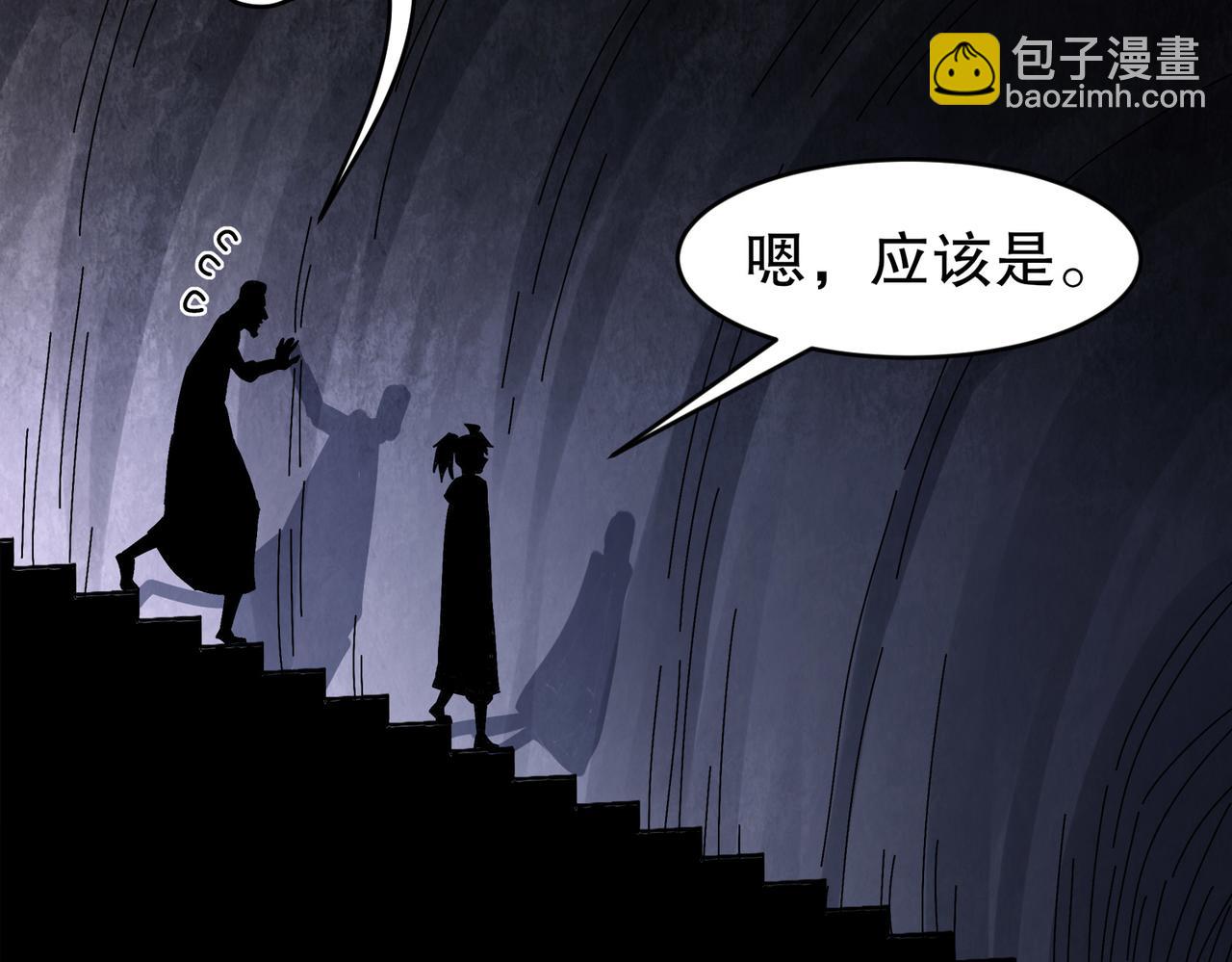 220-铁骨磨成针(1/2)-第224话