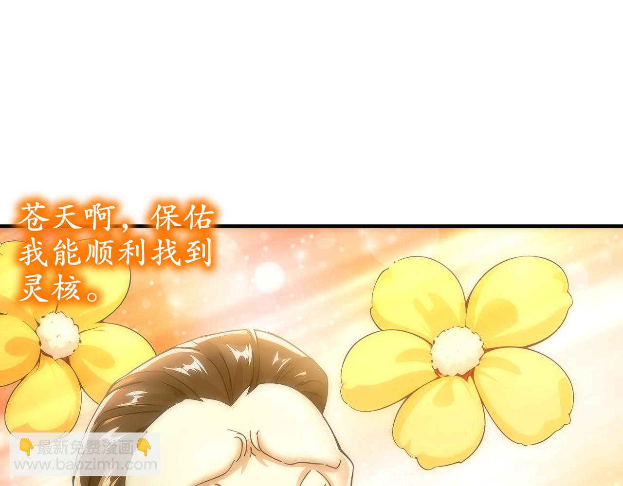 220-铁骨磨成针(1/2)-第224话