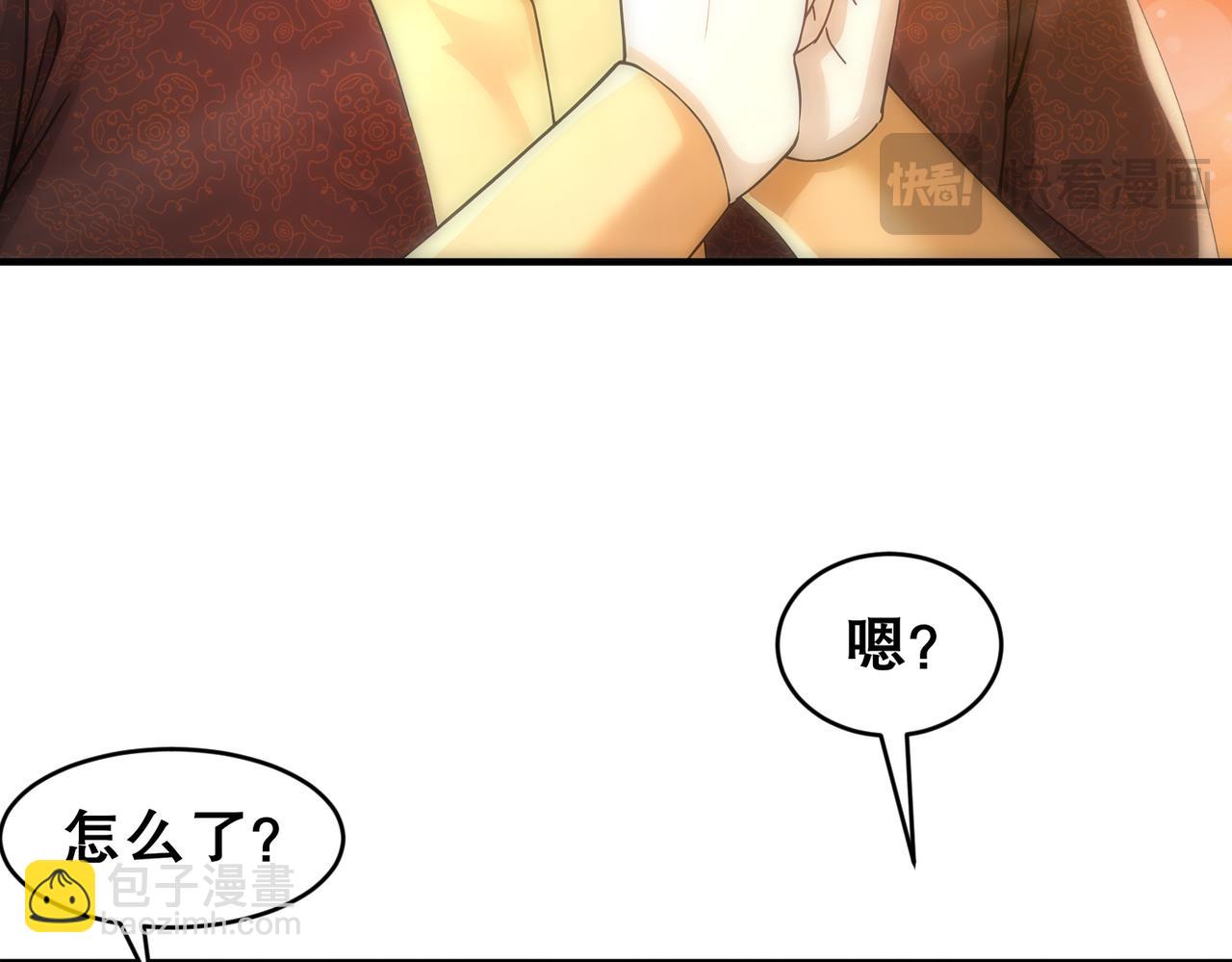 220-铁骨磨成针(1/2)-第224话