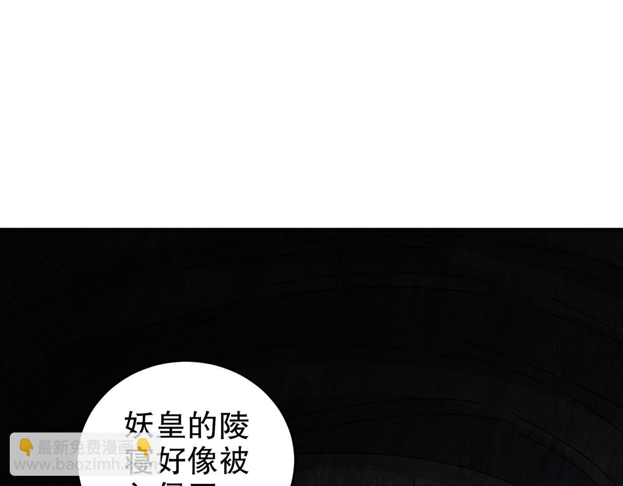 220-铁骨磨成针(1/2)-第224话