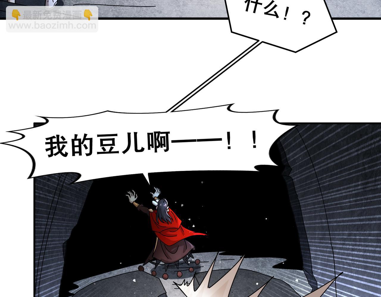 220-铁骨磨成针(1/2)-第224话