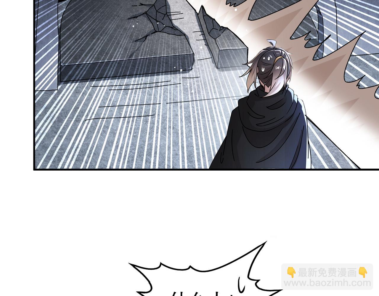 220-铁骨磨成针(1/2)-第224话