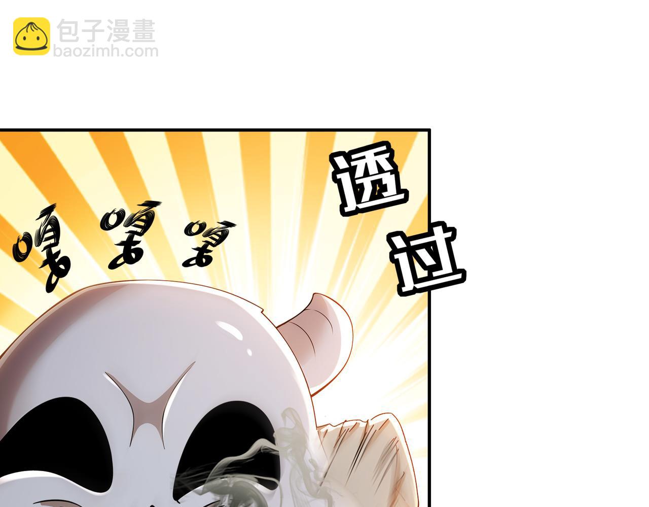220-铁骨磨成针(1/2)-第224话
