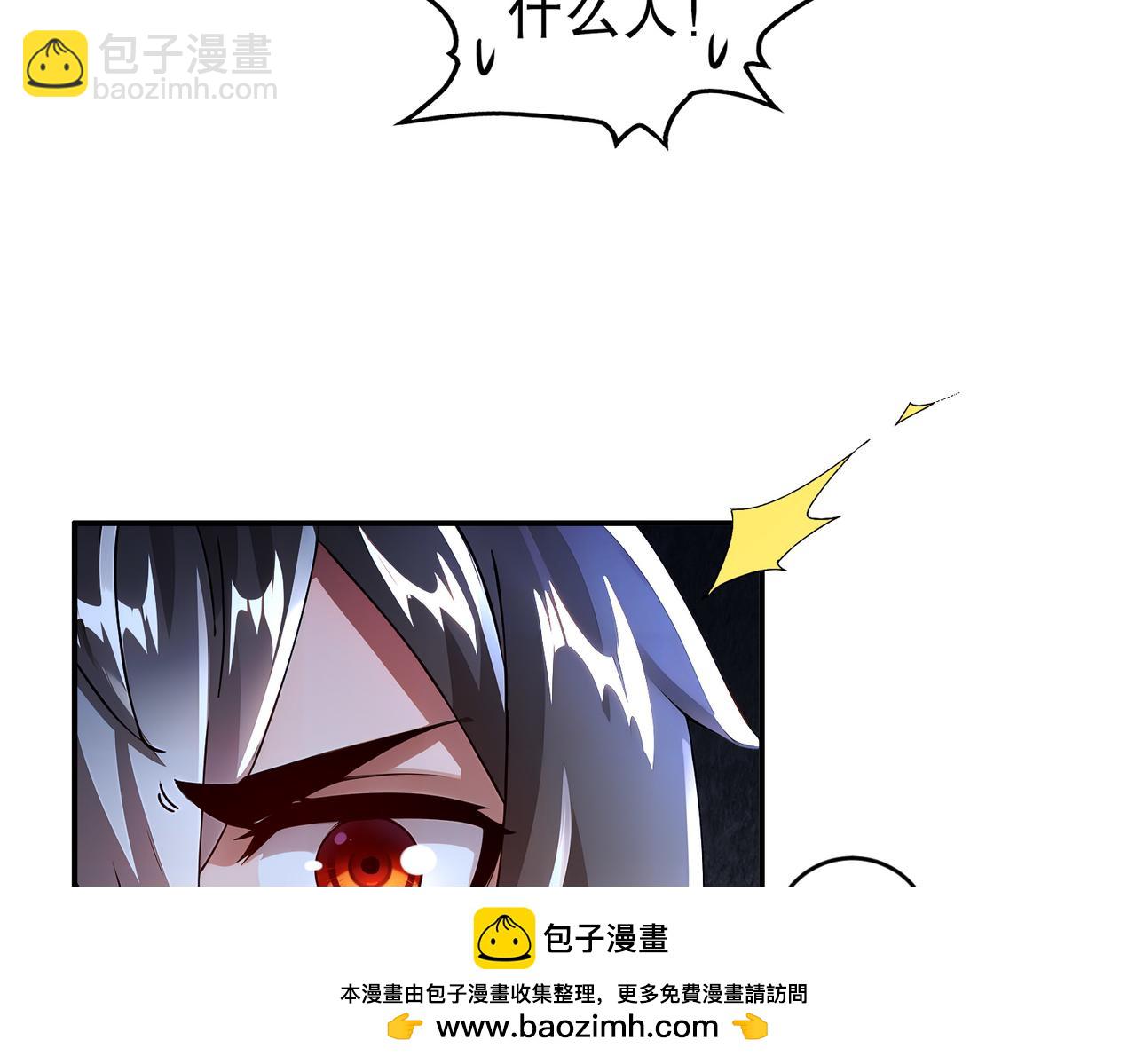 220-铁骨磨成针(1/2)-第224话
