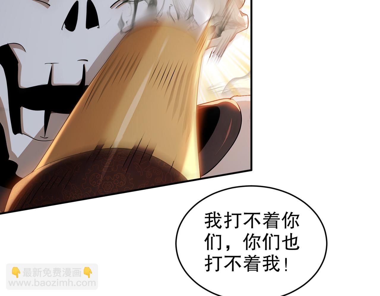 220-铁骨磨成针(1/2)-第224话