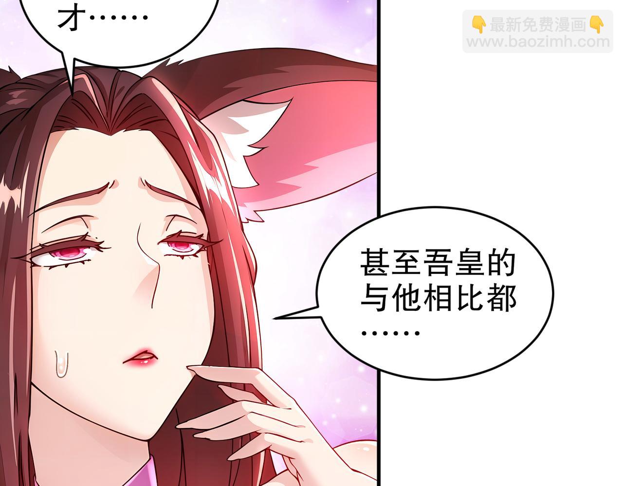 222-嘴巴可紧了(1/2)-第226话