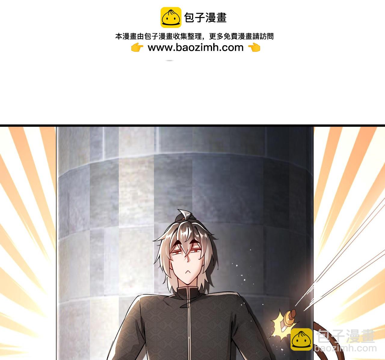 222-嘴巴可紧了(1/2)-第226话
