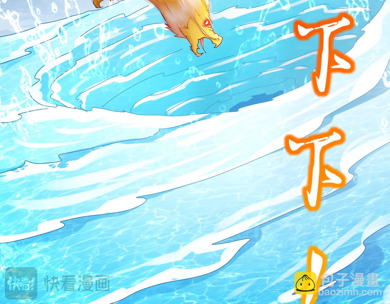 222-嘴巴可紧了(1/2)-第226话