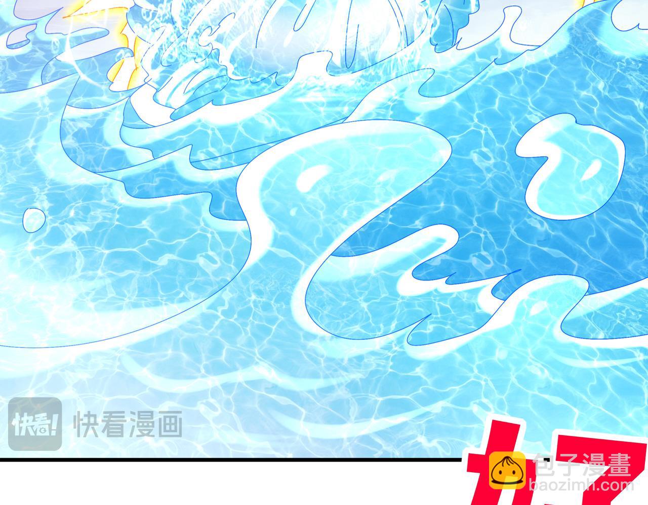 222-嘴巴可紧了(1/2)-第226话