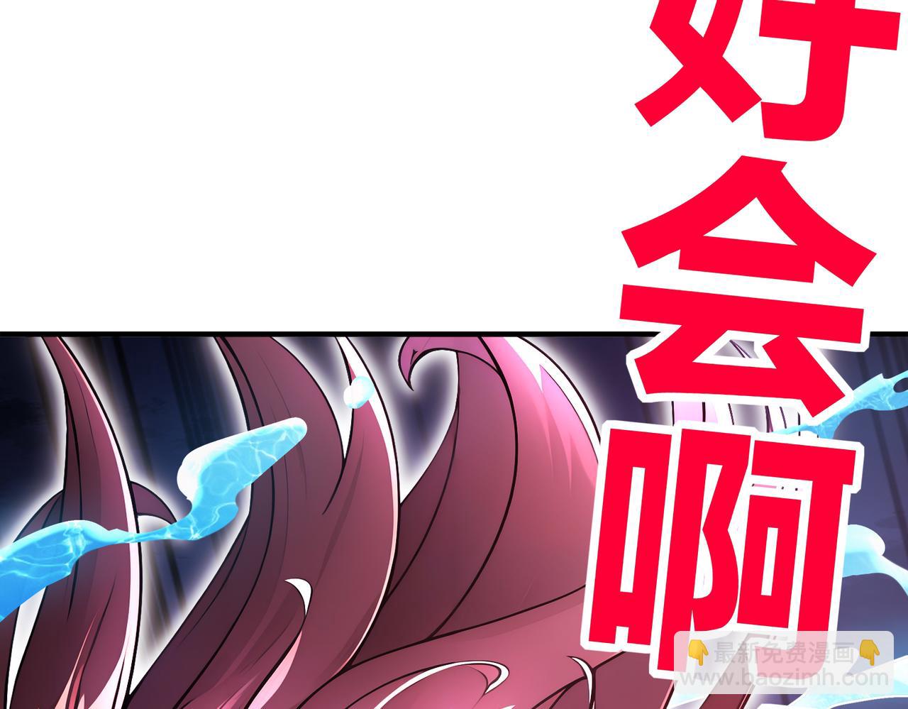 222-嘴巴可紧了(1/2)-第226话