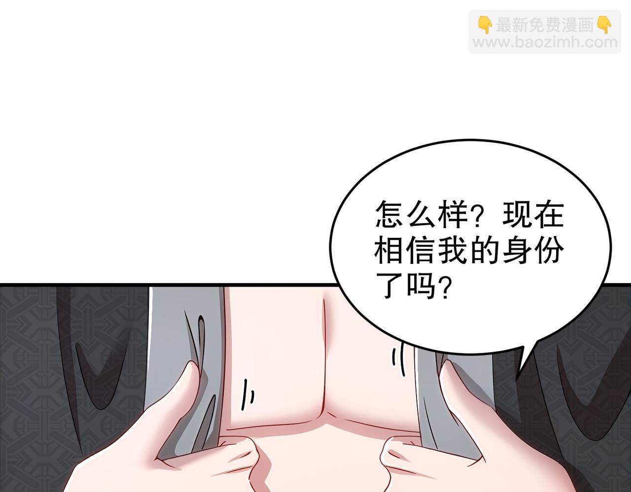 222-嘴巴可紧了(1/2)-第226话
