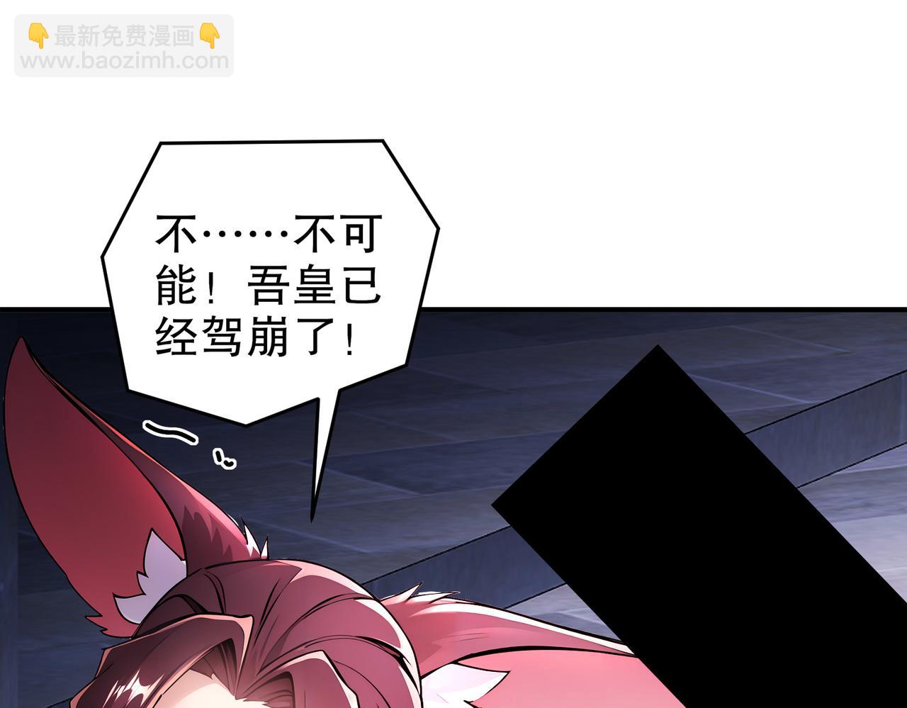222-嘴巴可紧了(1/2)-第226话