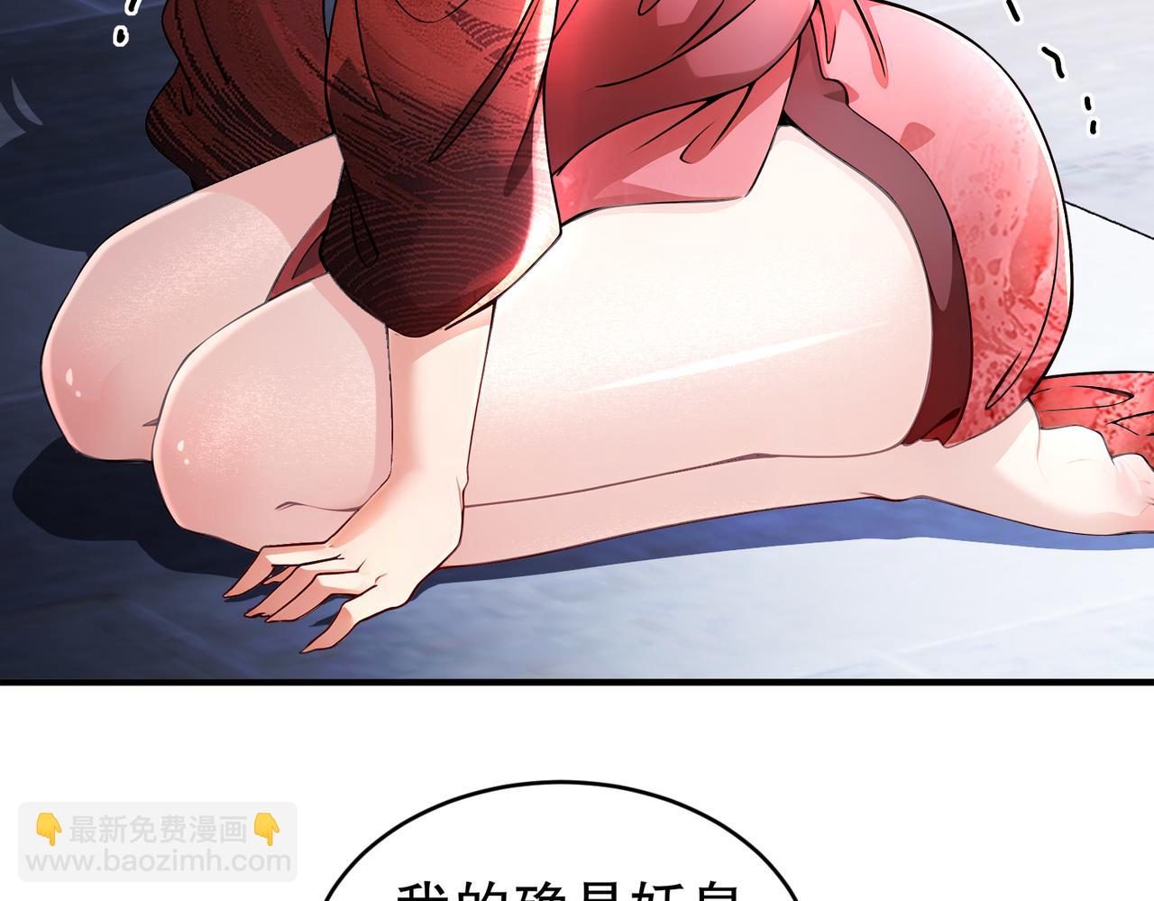 222-嘴巴可紧了(1/2)-第226话