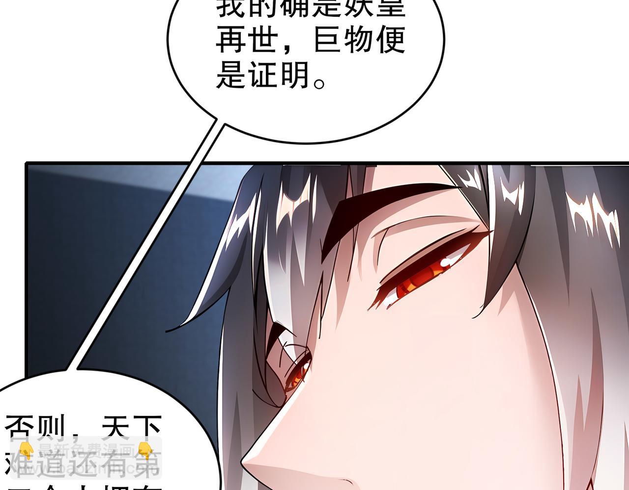 222-嘴巴可紧了(1/2)-第226话