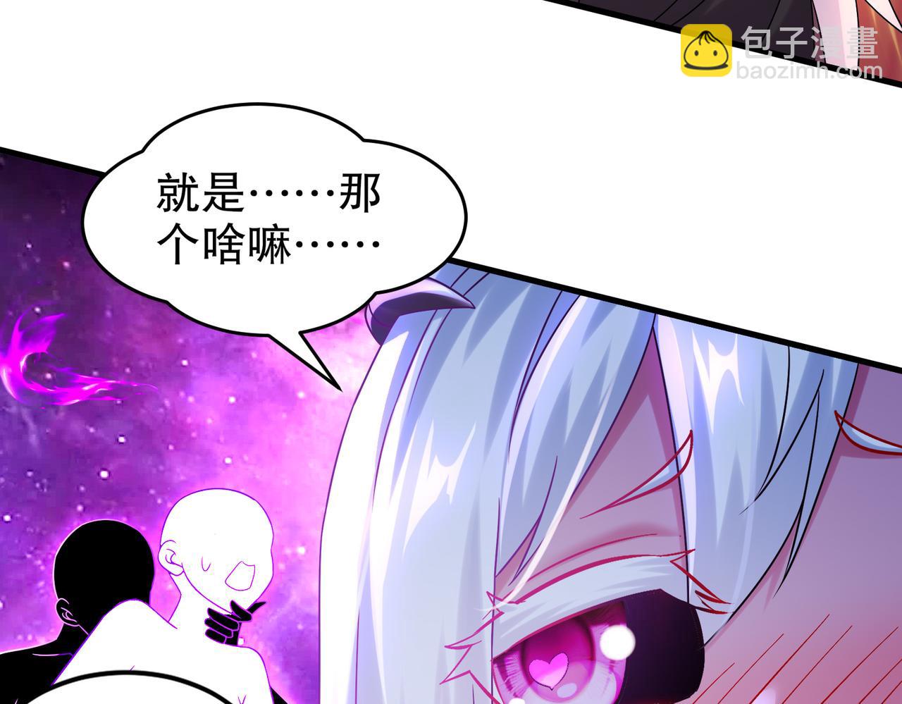 23-我真的不想收(1/2)-第24话