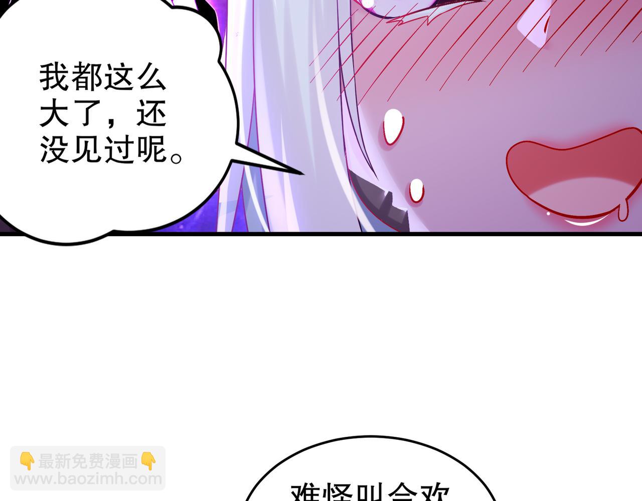 23-我真的不想收(1/2)-第24话