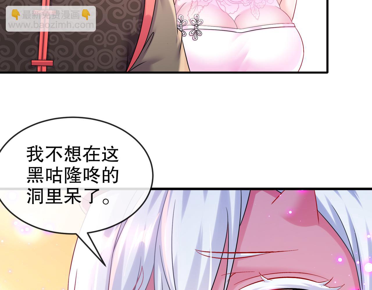 23-我真的不想收(1/2)-第24话