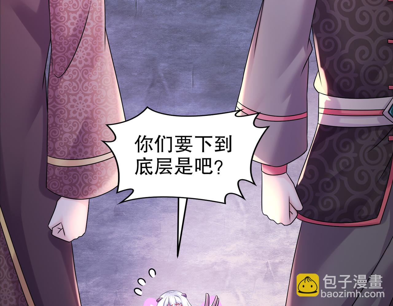 23-我真的不想收(1/2)-第24话