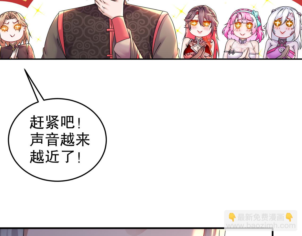 23-我真的不想收(1/2)-第24话