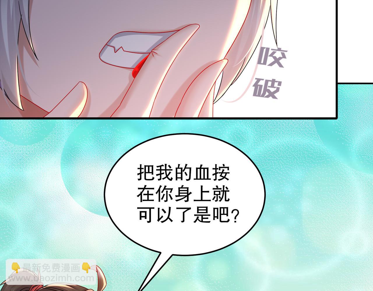 23-我真的不想收(1/2)-第24话