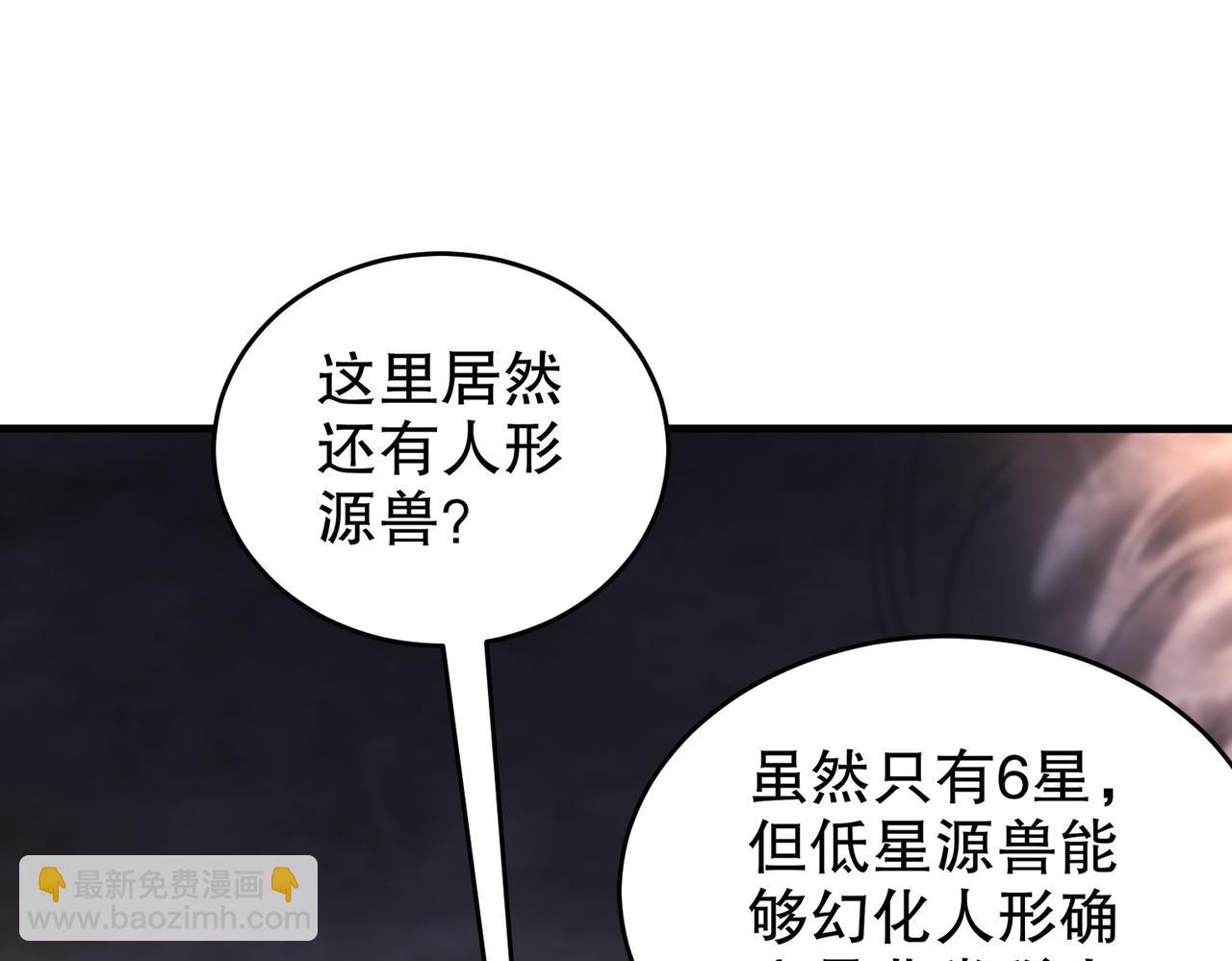 23-我真的不想收(1/2)-第24话