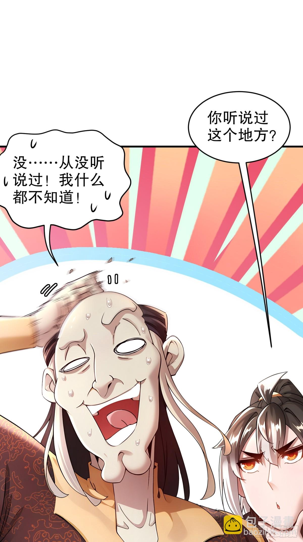 223-认亲-第228话