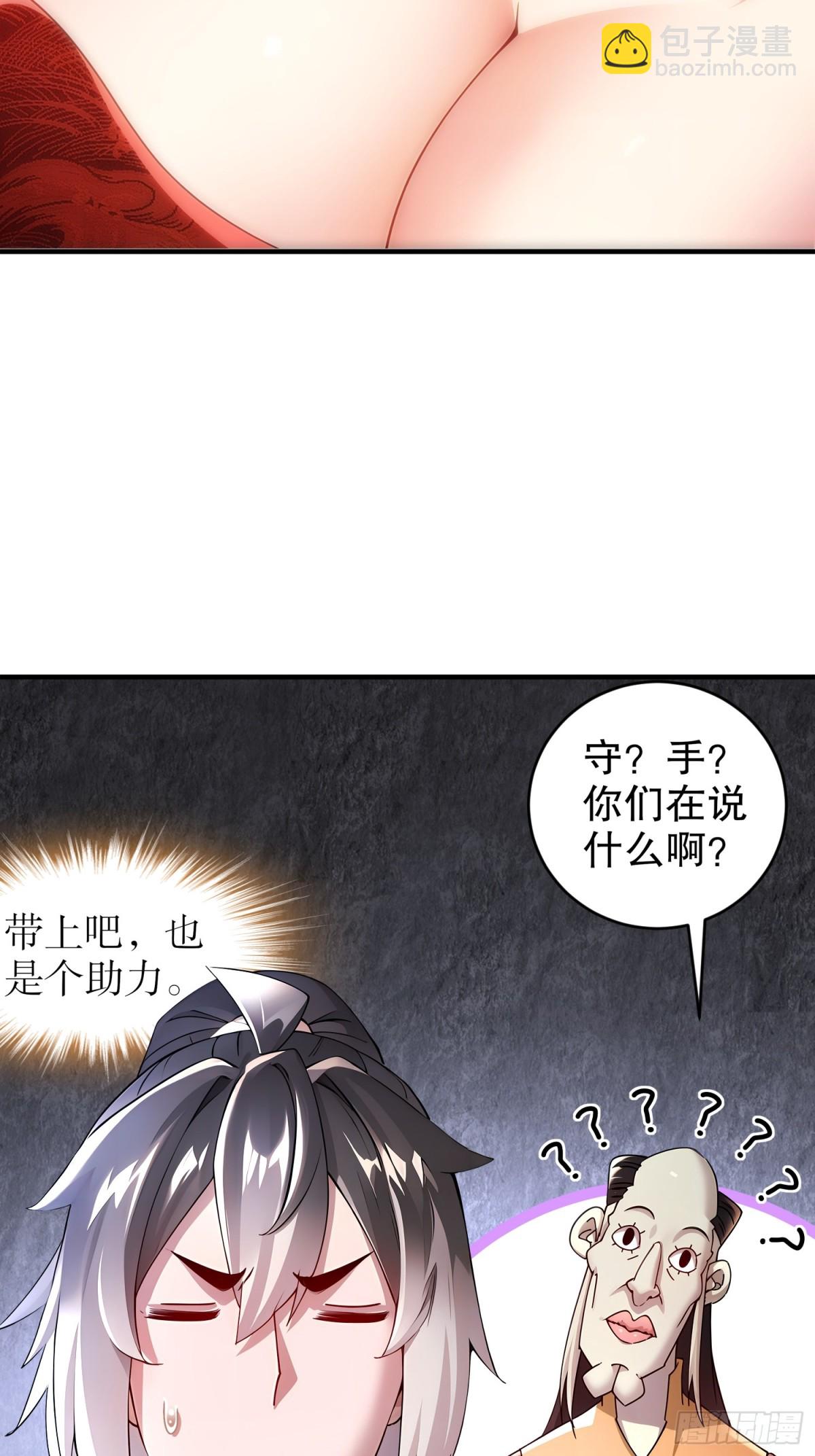 223-认亲-第228话