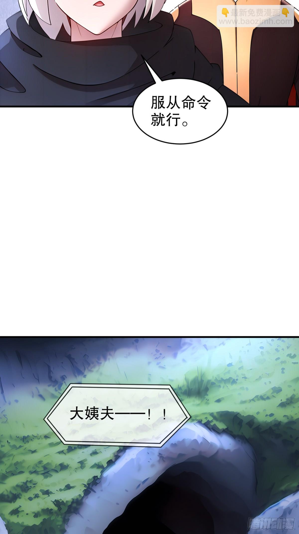 223-认亲-第228话